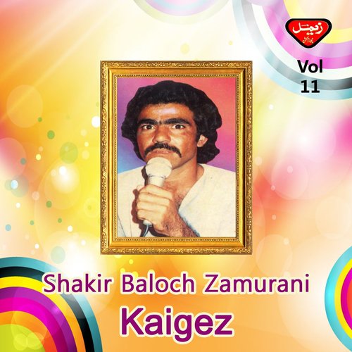 O Qad Galein - Shakir Baloch Zamurani