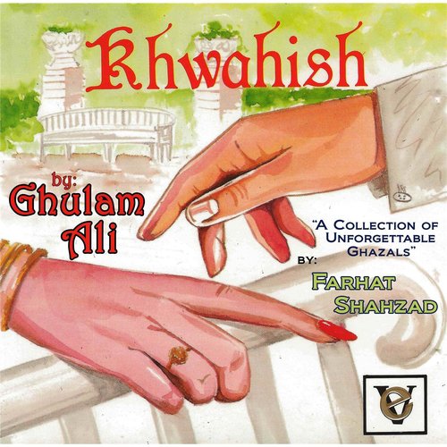 Dhanak Main Chaand - Ghulam Ali