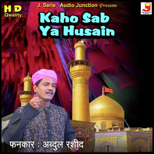 Hum Ya Husain Ya Husain - Abdul Rashid