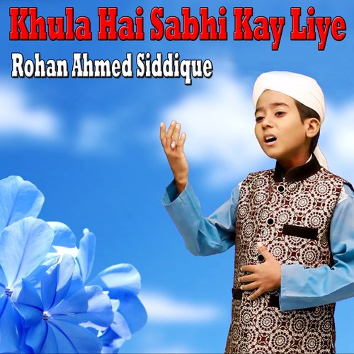 Mein Lajpalan - Rohan Ahmed Siddiqui