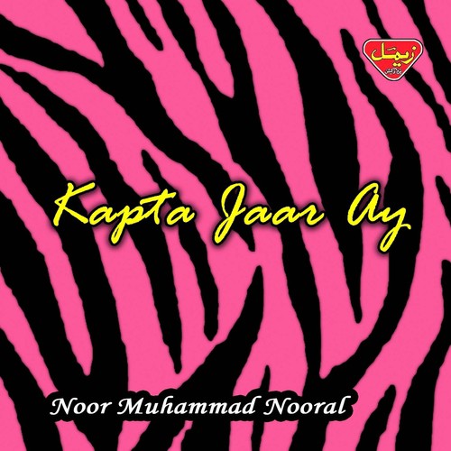 Kase Pahr Mabandi Pa - Noor Muhammad Nooral