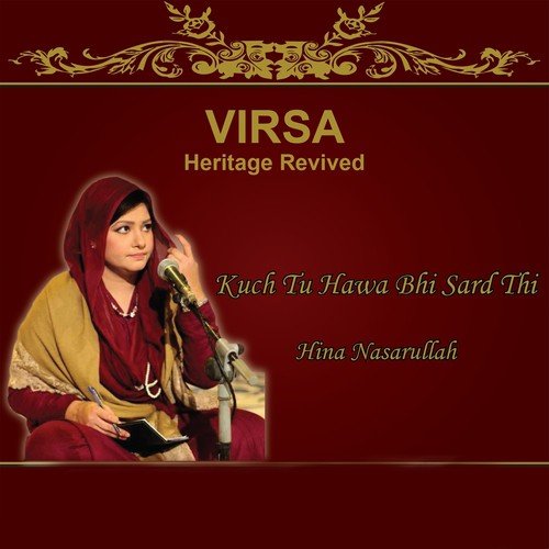 Haami Bhi Na Thay Munkir e Ghalib Bhi Nahi Thay - Hina Nasarullah