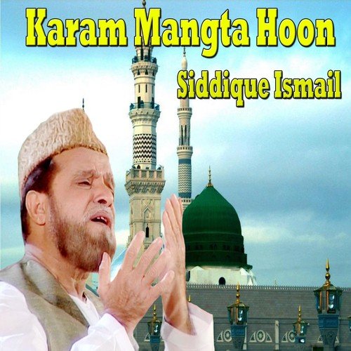 Karam Mangta Hoon - Siddique Ismail