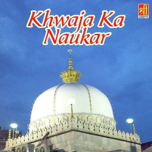 Zamana Janta Hai Shaan Apki Ki Kya Hai - Aslam Akram Sabri