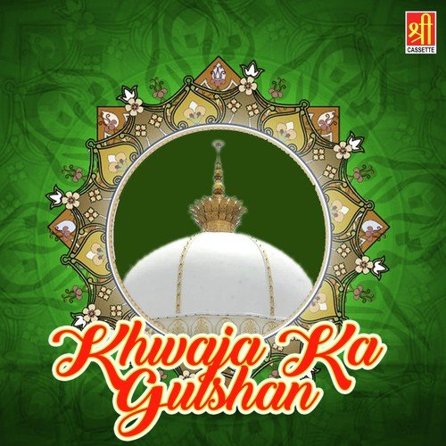 Ajmer Wale Mere Khwaja - Teena Parveen