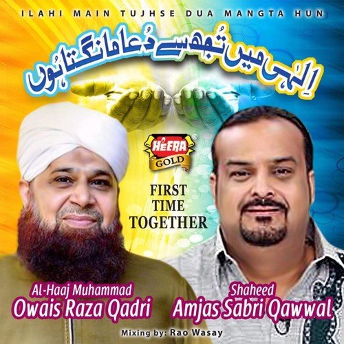 Karam Mangta Hoon - Amjad Sabri, Owais Raza Qadri