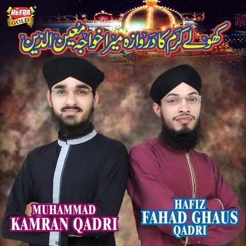 Khuwaja Moin Ud Deen - Muhammad Kamran Qadri, Hafiz Fahad Ghaus Qadri