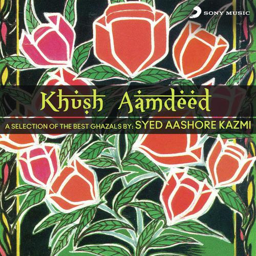 Dena Hey Kuchh To - Various Artists