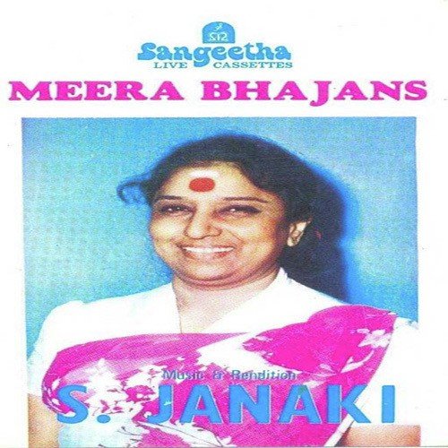 Mhare Ghar Avo - Various Artists