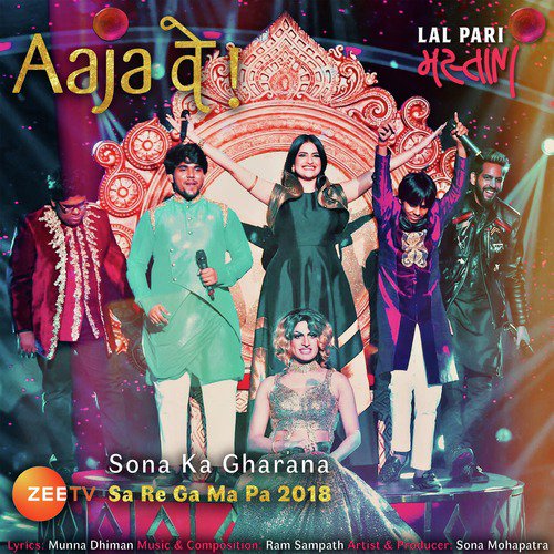 Aaja Ve - Sona Mohapatra, Ram Sampath, Sahil Solanki, Sushant Divgikr, Suprit Chakraborty, Bharat K Rajesh, Ta