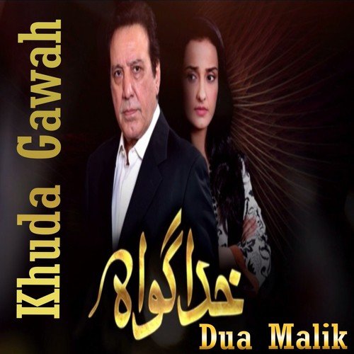 Khuda Gawah - Dua Malik