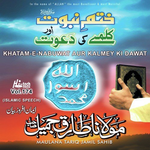 Khatam e Nabuwat Aur Kalmey Ki Dawat - Maulana Tariq Jamil Sahib