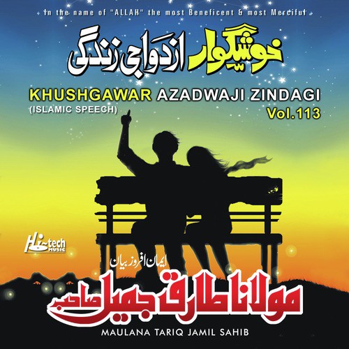 Khushgawar Azadwaji Zindagi - Maulana Tariq Jamil Sahib