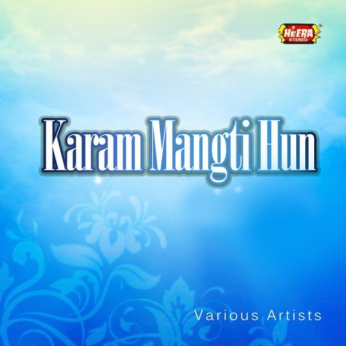 Ek Roz Momino - Various Artists