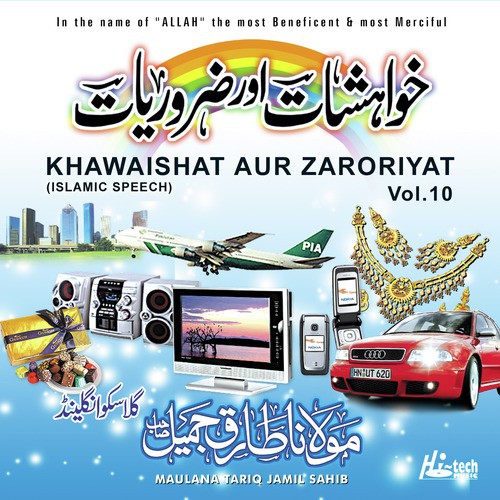 Khawaishat Aur Zaroriyat - Maulana Tariq Jamil Sahib