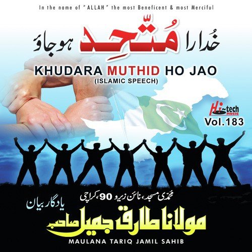 Khudara Muthid Ho Jao - Maulana Tariq Jamil Sahib