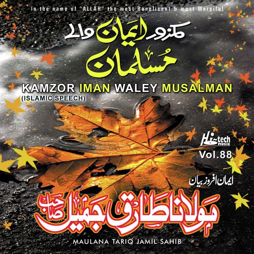Kamzor Iman Waley Musalman (Pt. 2) - Maulana Tariq Jamil Sahib