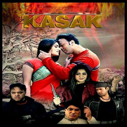 Pyar Mein Hosla - Sajid Nazir Ali