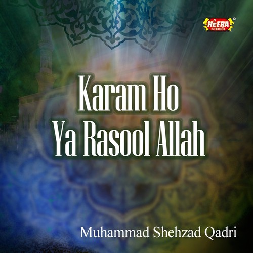 Muhammad Nabina - Muhammad Shehzad Qadri