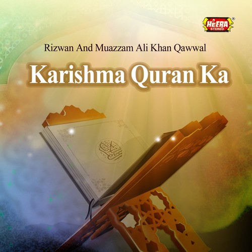 Ya Mustafa Ya Mustafa - Rizwan, Muazzam Ali Khan Qawwal