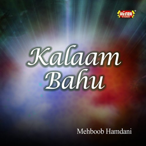 Kalaam Bahu, Pt. 1 - Mehboob Hamdani