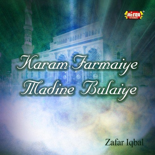 Tumhare Karam Se - Zafar Iqbal