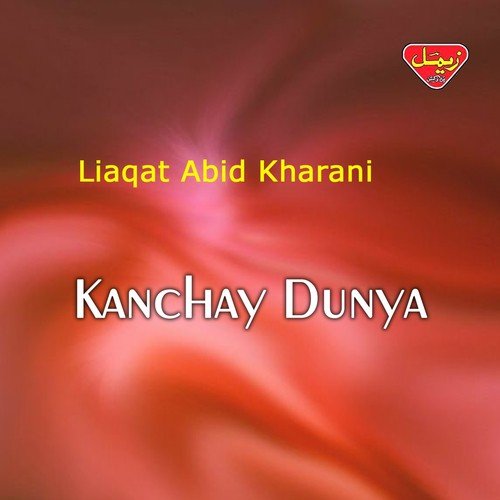 Morugain Pazaib - Liaqat Abid Kharani