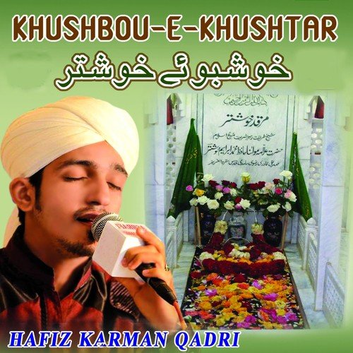 Fariyad Hai Ya Ghous - Hafiz Kamran Qadri