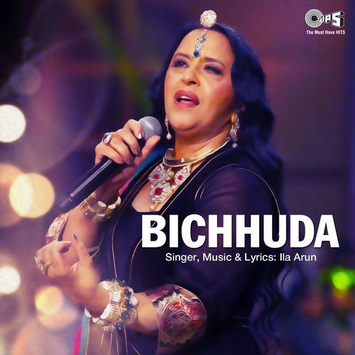 Toote Bazuband - Sona Mohapatra, Ram Sampath, Sahil Solanki, Sushant Divgikr, Suprit Chakraborty, Bharat K Rajesh, Ta