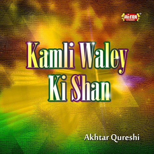 Kamli Waley Ki Shan - Akhtar Qureshi