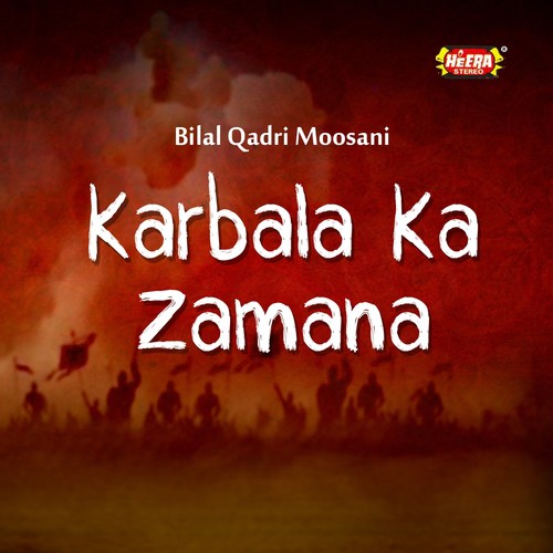 Mere Maula Hussain - Bilal Qadri Moosani
