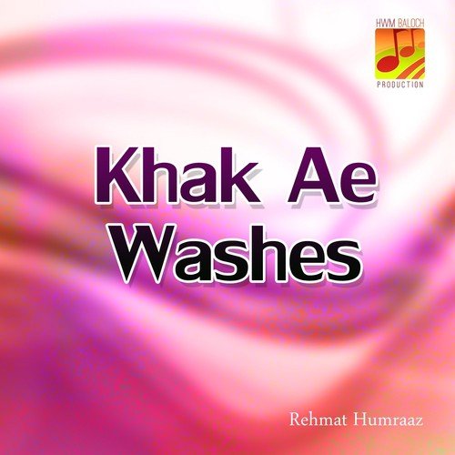 Tou Chamana Doori - Rehmat Humraaz