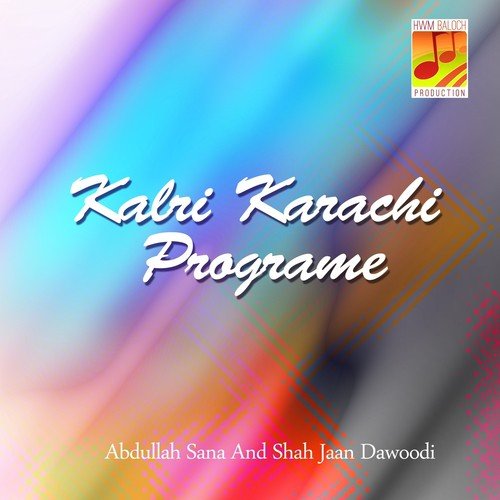 Te Paim e Mardmaani - Abdullah Sana, Shah Jaan Dawoodi
