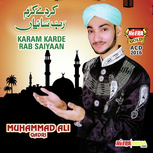 Shah E Madina (Array) - Muhammad Ali Qadri