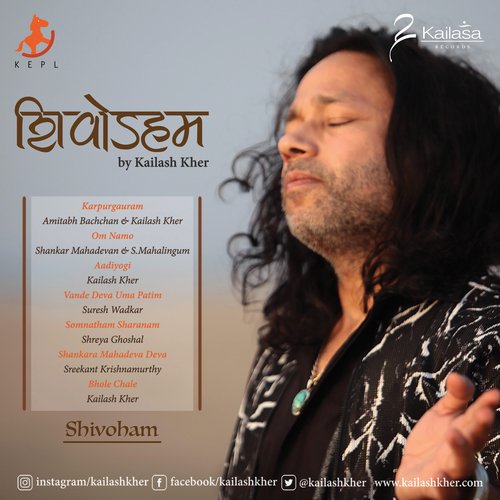 Aadiyogi - Sona Mohapatra, Ram Sampath, Sahil Solanki, Sushant Divgikr, Suprit Chakraborty, Bharat K Rajesh, Ta