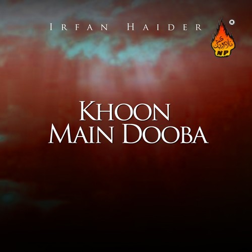 Asghar Tera Jhoola - Irfan Haider