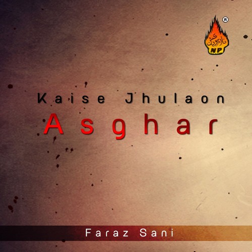 Mere Pyare Abba - Faraz Sani