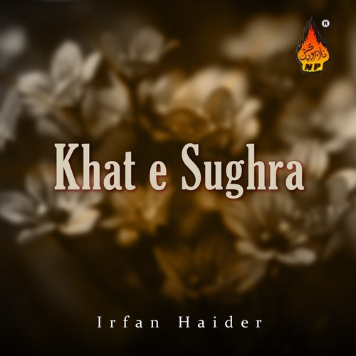 Khuda Hafiz o Nasir - Irfan Haider