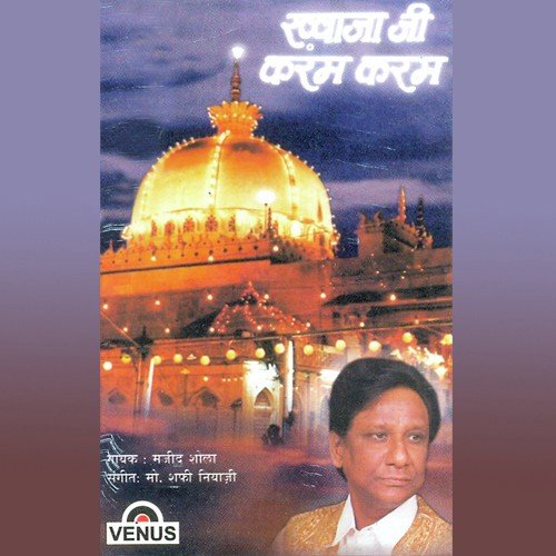 Kabe Ka Kaba - Majid Shola
