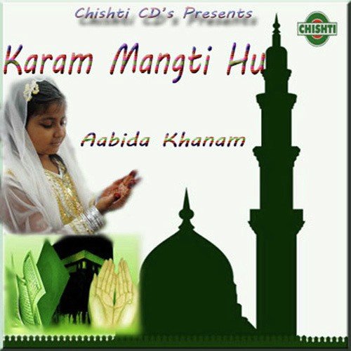 Yaa Rasool Allah - Aabida Khanam