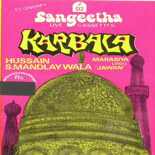 Mera Ladla Mara Gaya - Various Artists