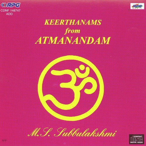 Kanninnu Kowthukam M.S. Subbulakshmi - M. S. Subbulakshmi