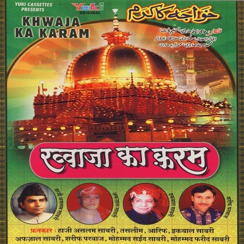 Arab Se Ajmer Tab Part - 1 - Various Artists