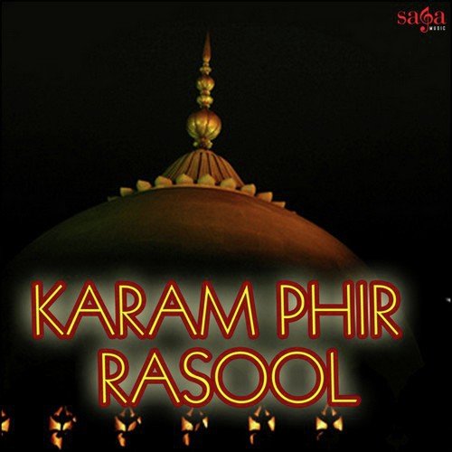 Ya Lllahi Har Jagah - Zainul Abedin