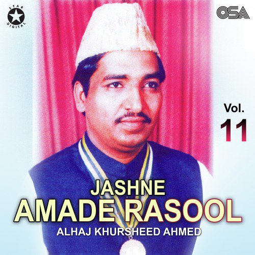 Koi Misl Mustafa Ka - Alhaj Khursheed Ahmed