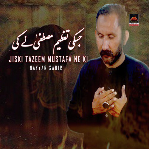 Jis ki Tazeem Mustafa Ne Ki - Nayyar Sabir