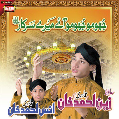 Khuda Ka Karam Hai - Anas Ahmed Khan, Zain Ahmed Khan
