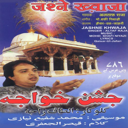 Kis Kadar Noor Hai - Altaf Raja