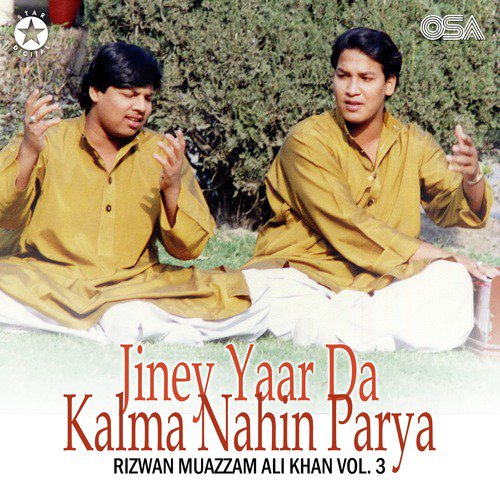 Aaja Aaja Cheti Ghar Dholna - Rizwan-Muazzam