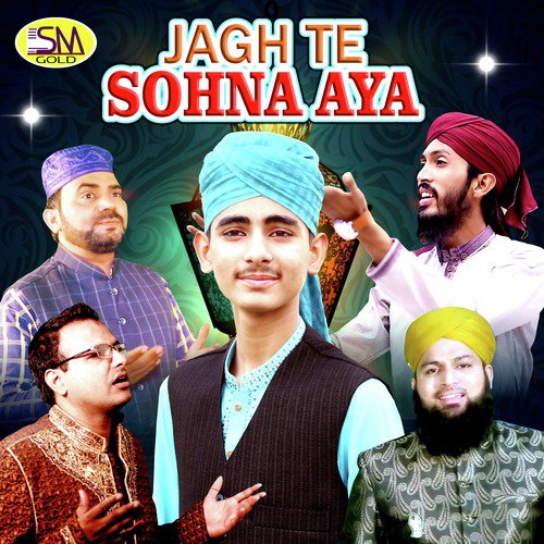 Jagh Te Sohna Aya - Various Artists